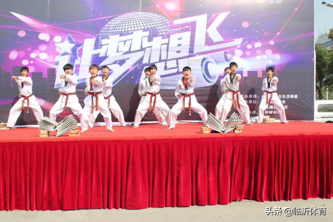 临沂市全民健身运动中心活动,临沂全民健身运动会报名