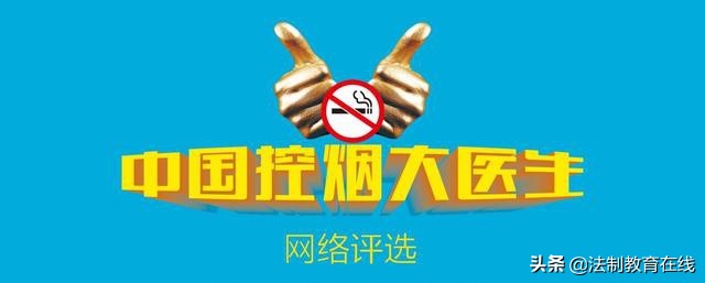 11.19全球健尚狂欢节让世界更健尚