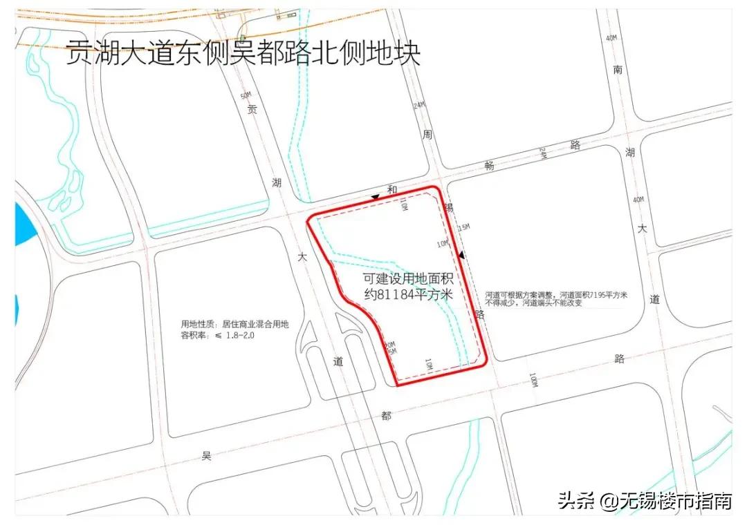 无锡向上，经开往南