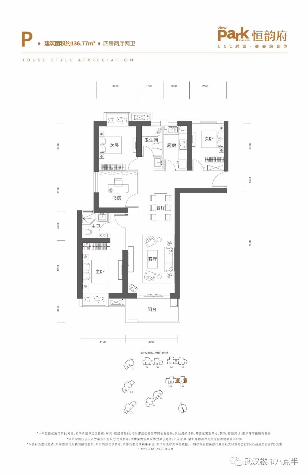悲催精装改毛坯,悲催楼盘