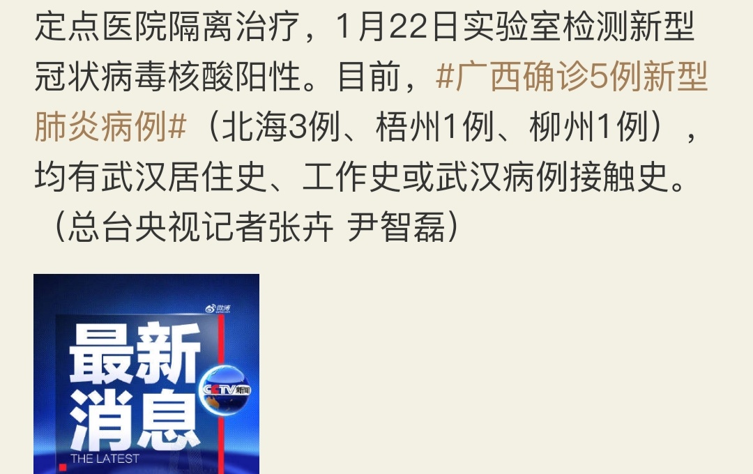 十大最新病毒疫情,新型病毒死亡病例最新通报