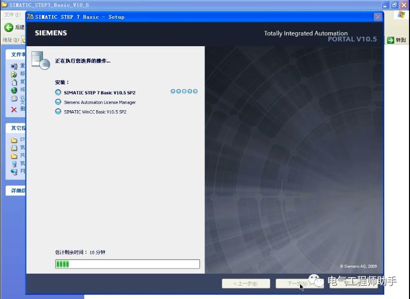 西门子1200plc步进编程教程,西门子1200plcprofibus通讯设置