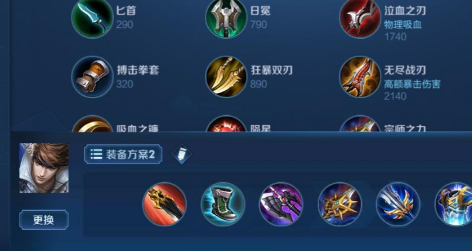 王者荣耀能吸血抗住高地的英雄,王者荣耀吸血刀是什么装备