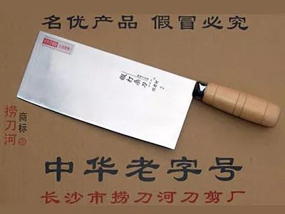 西式厨刀都有哪些刀型,中式厨刀和西式厨刀