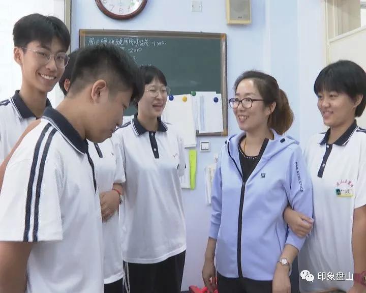 盘山老师,盘锦盘山县高级中学教师节