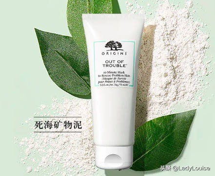 悦木之源活性炭毛孔净透面膜测评,抗氧化祛皱美白补水面膜