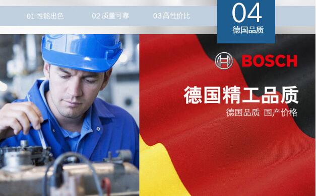 博世电锤修理方法,博世轻型电锤不锤原因及解决方法