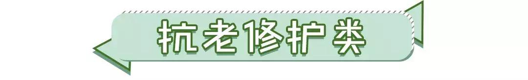 学生党平价精华推荐,平价修复精华学生党50以内