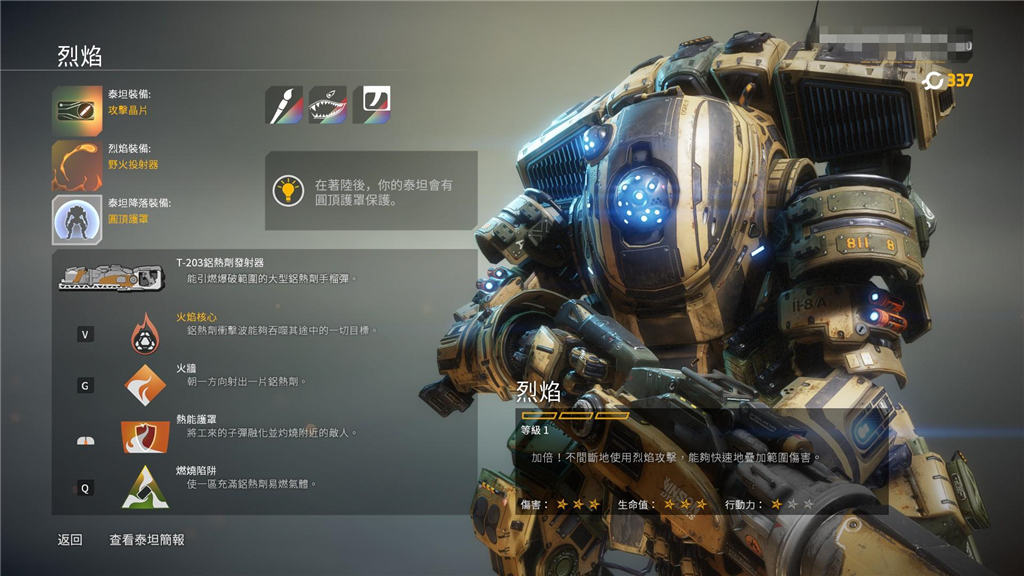 steam上一款炫酷机甲闯关游戏,steam冬季特卖机甲类