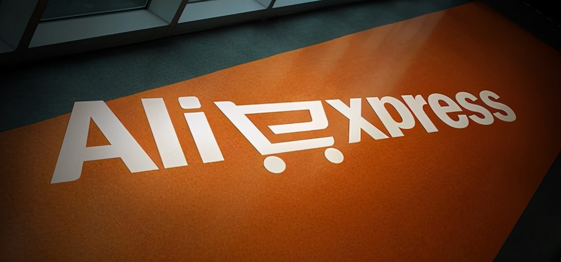 速卖通2021年入驻条件,速卖通入驻费用及周期分析