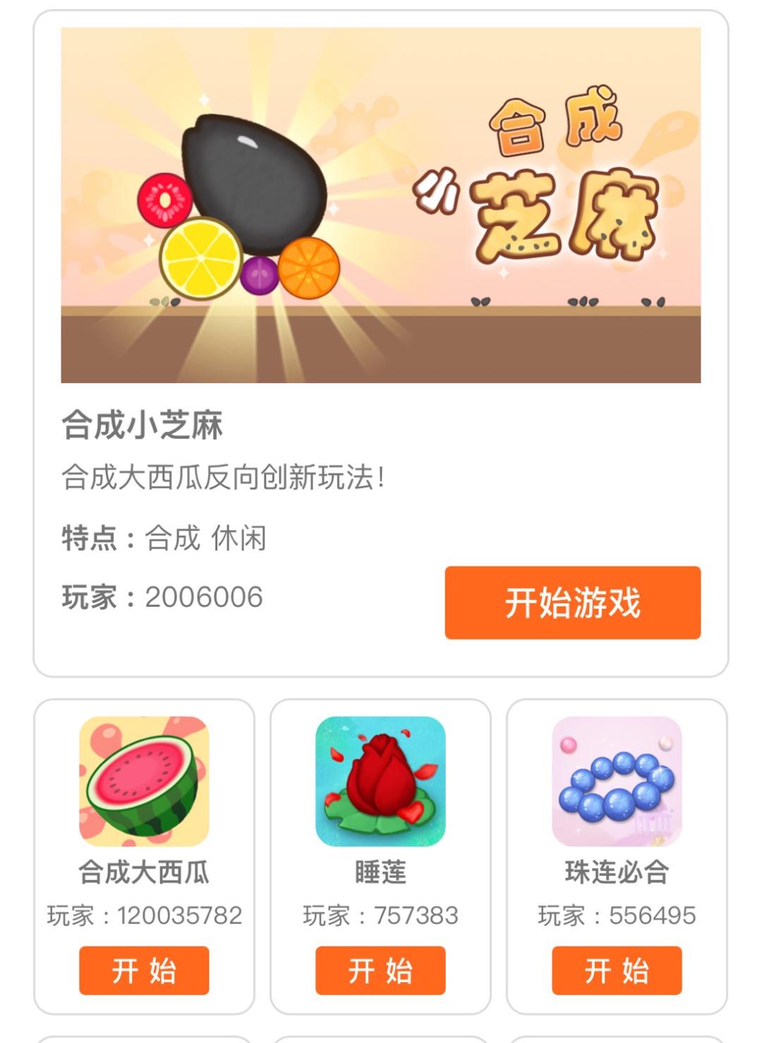 合成大西瓜靠什么赚钱,合成大西瓜真能赚钱吗