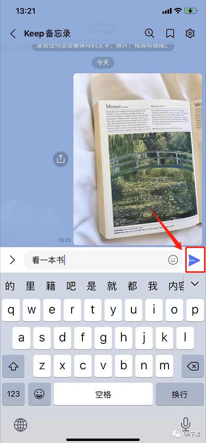 line官方账号怎么群发消息,line快捷话术怎么设置