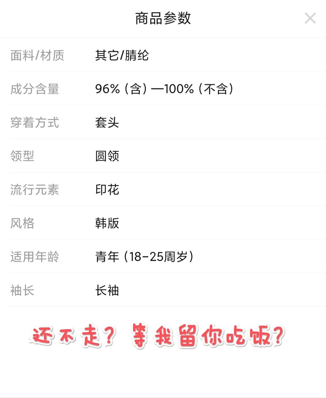 网购衣服的技巧和注意事项,网购衣服避坑指南