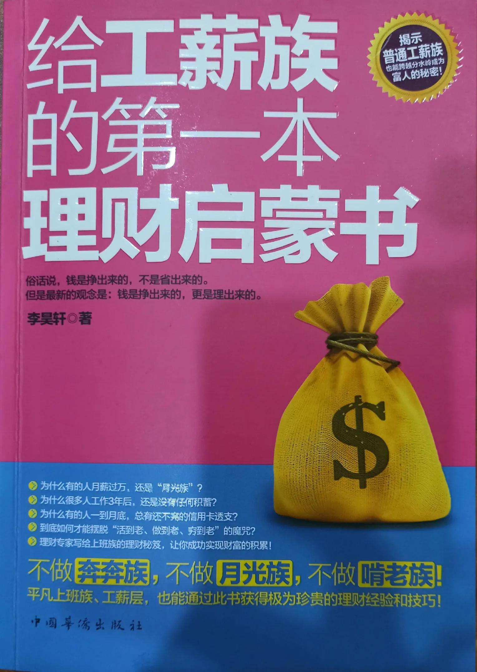 银行批量扣税是什么,存银行的钱利息扣税吗