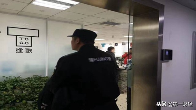 途歌共享汽车押金退不了怎么办,途歌共享汽车