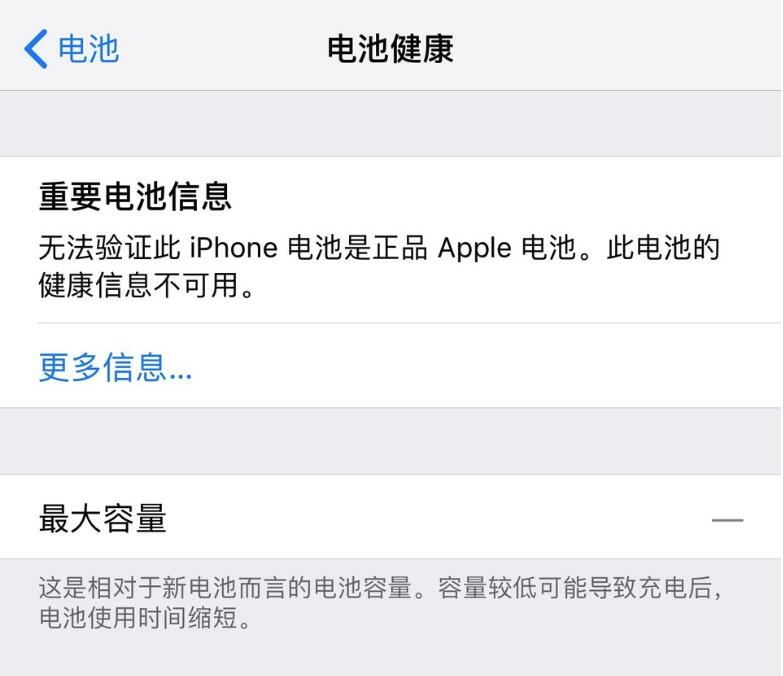 如何在苹果官方换ipad电池,iphone12promax更换电池
