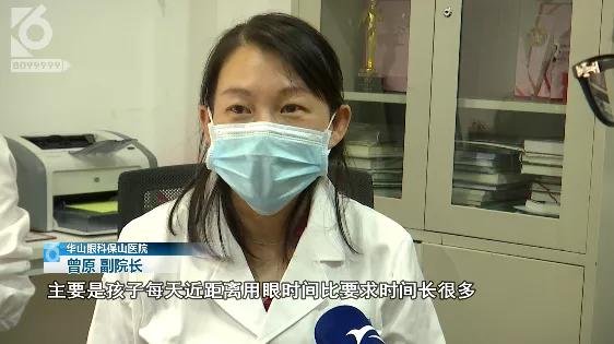 云夹专属档案，让你知道如何远离近视