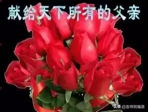 父亲节送给父亲什么礼物最好,父亲节一首好听的歌送给父亲