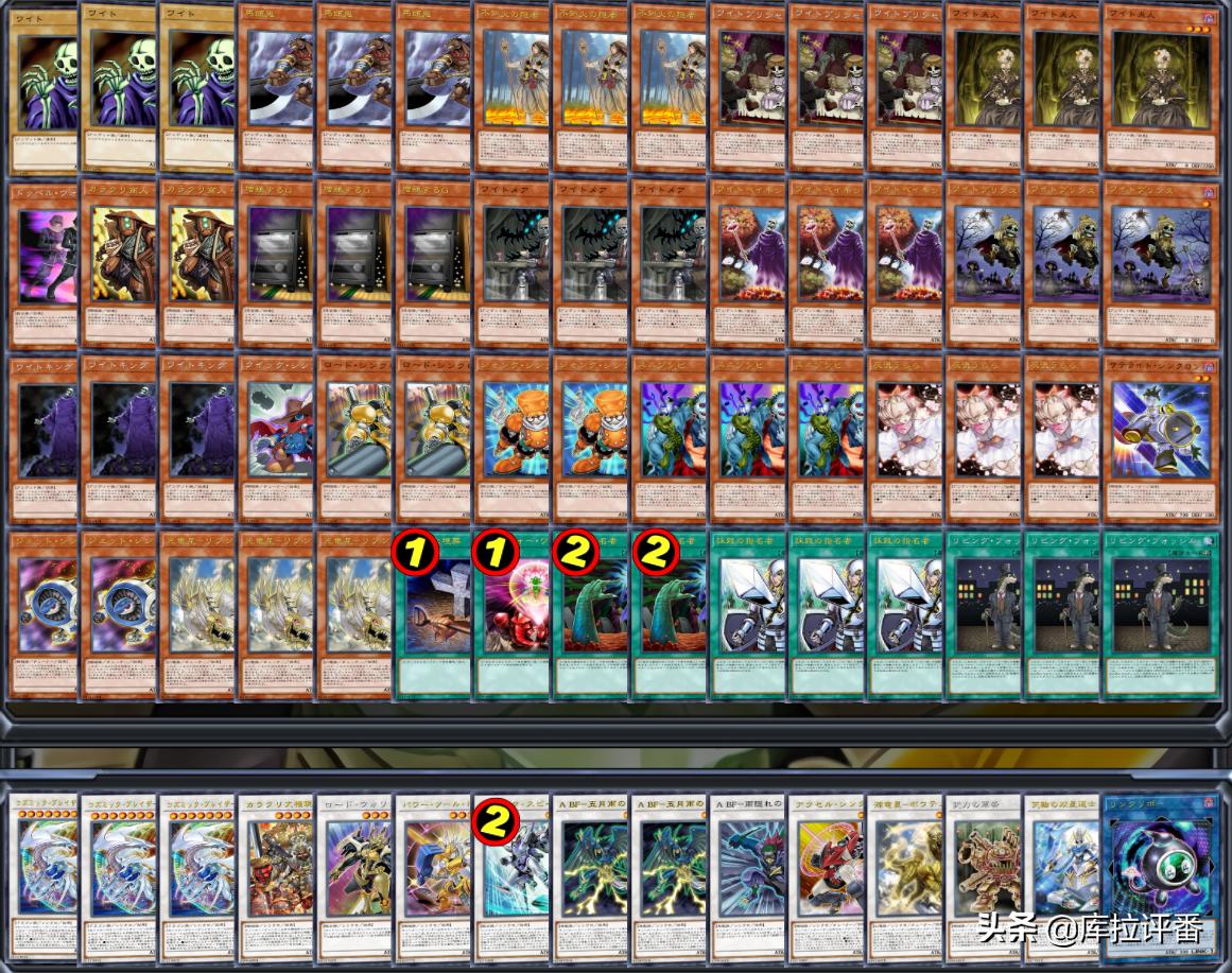 游戏王，白骨王烤着白薯出三耀变