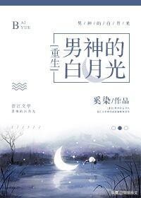 必看的十部重生现言小说,经典现代重生爽文言情小说推荐