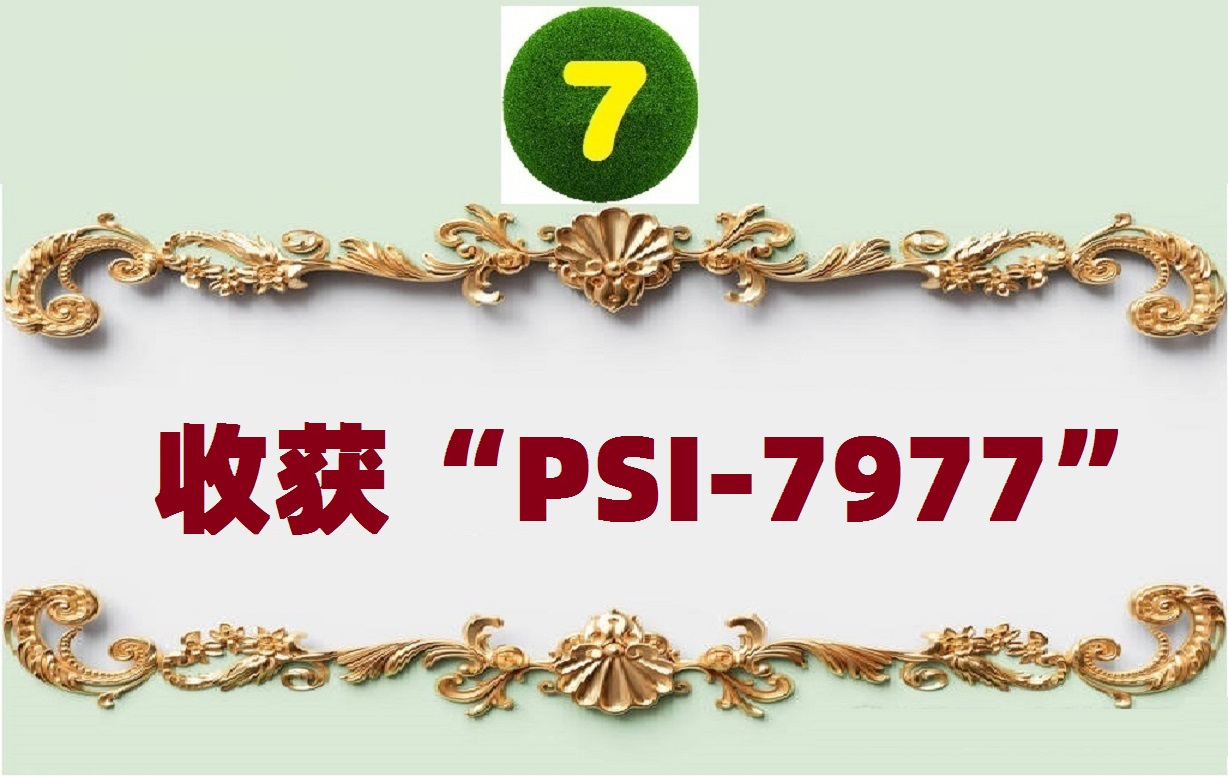详细解说诺贝尔生理学或医学奖,近五年诺贝尔生理学或医学奖评述