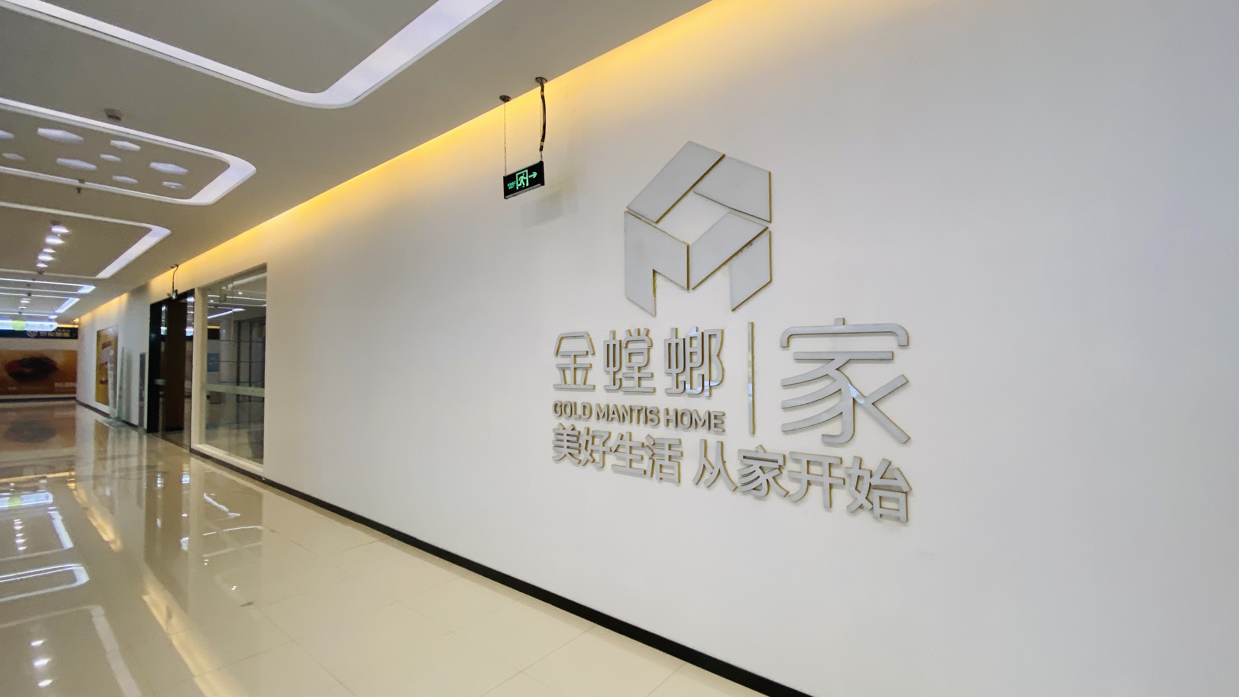 金螳螂家工地现场,金螳螂家视频