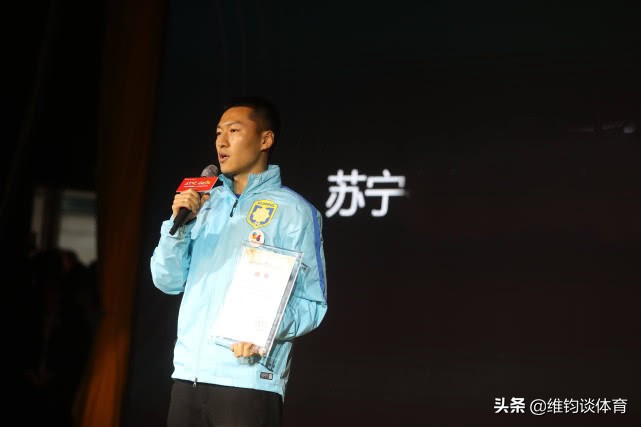 吴曦评价里皮足球,吴曦穿国足训练服