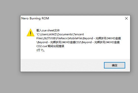 用nero刻录cd光盘怎样显示歌名,用nero刻录要先格式化吗