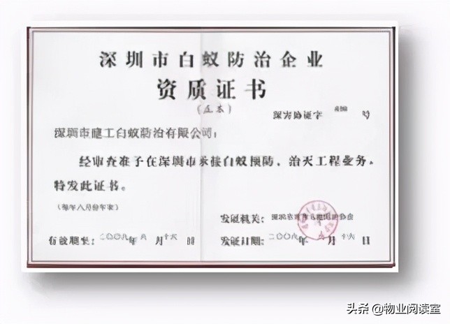 物业环境管理包括哪些方面,物业秩序外包管理方案