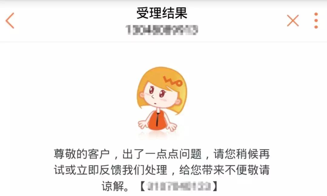 电话卡异地销户怎么销户,手机号可以异地销户吗