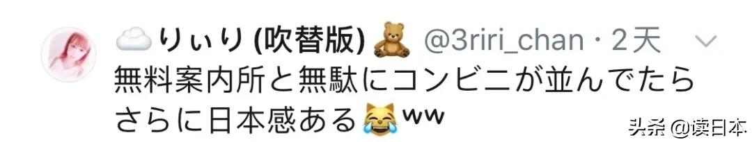 不能去日本旅游的人,不能去日本的三种地方