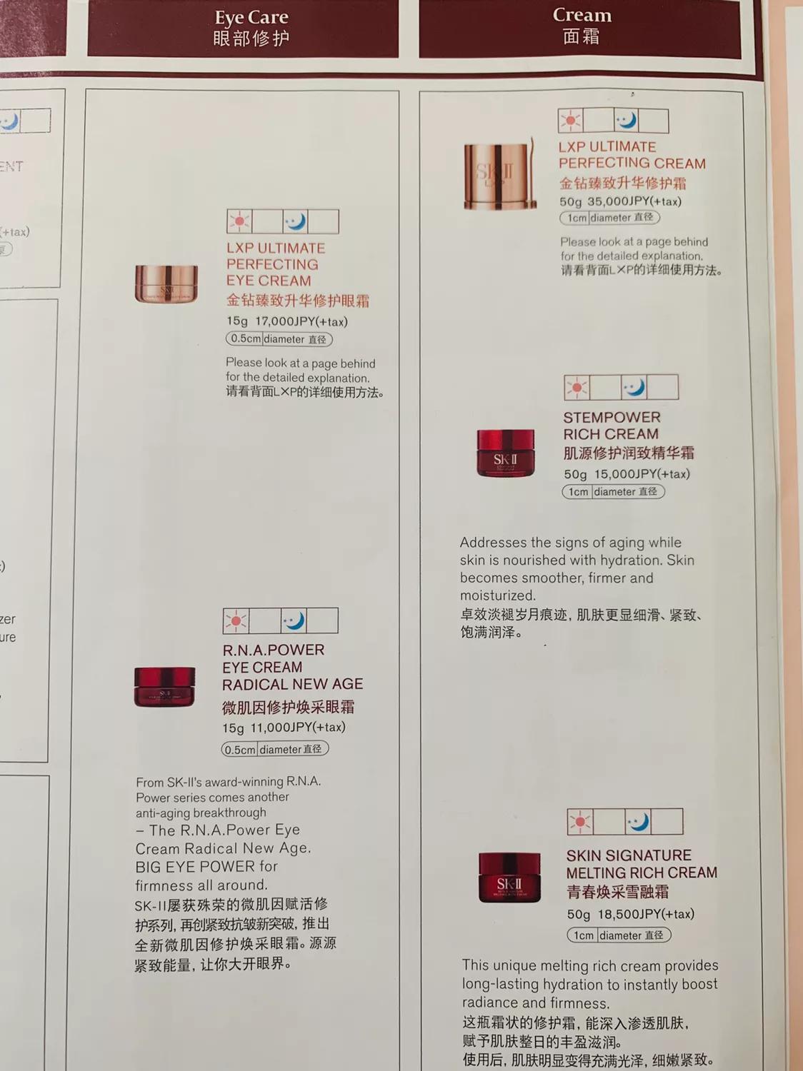 日本大丸百货专柜本地价格是这样的。（实拍价格搬运）