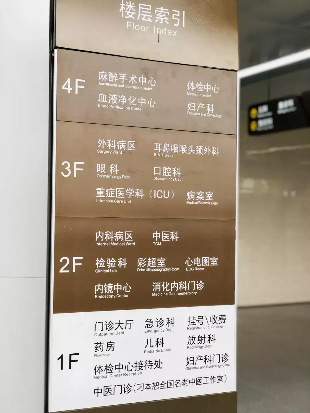 成都市第七人民医院最新通知,成都市第七人民医院是全天门诊吗