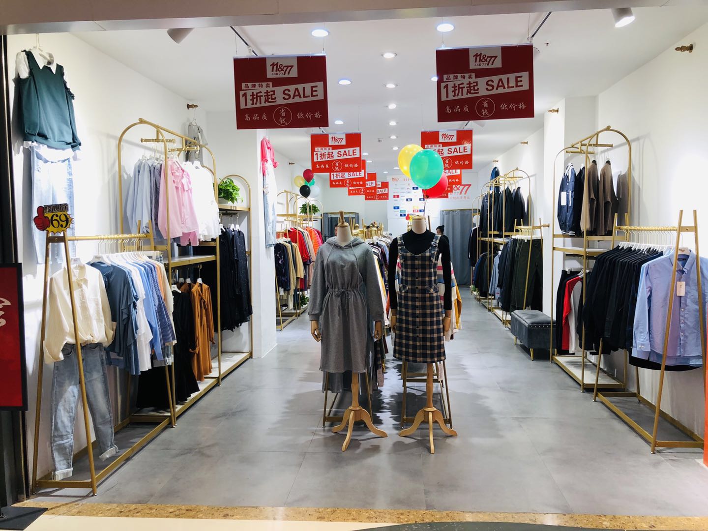 1177服装加盟靠谱吗,1177服装平台怎么样