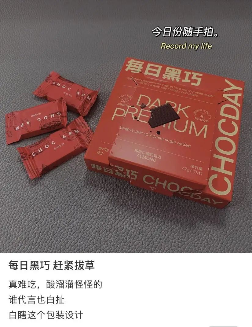 表白送德芙爱心会被拒绝吗,表白说要送德芙