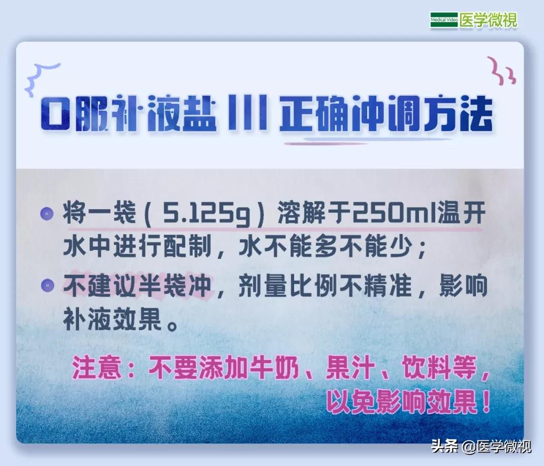 秋冬季发烧拉肚子是什么原因,发烧后拉肚子像拉水一样怎么办