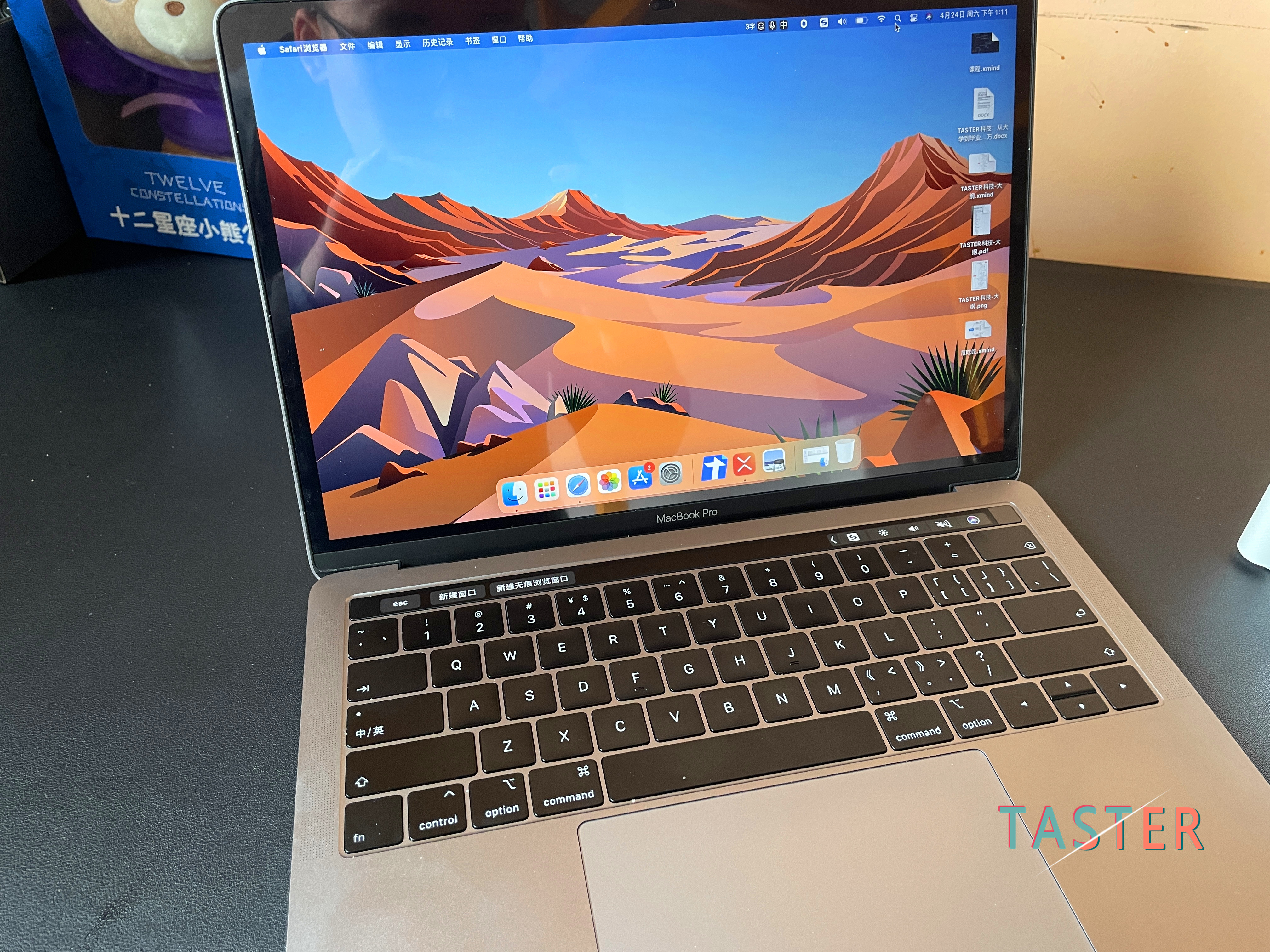 苹果笔记本适不适合学习,苹果笔记本值不值得买i7