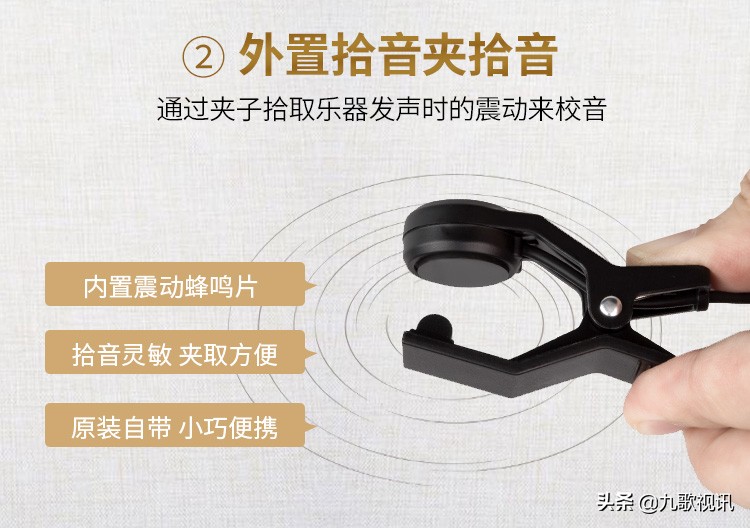 古筝调音mt70,古筝调音视频教程d调