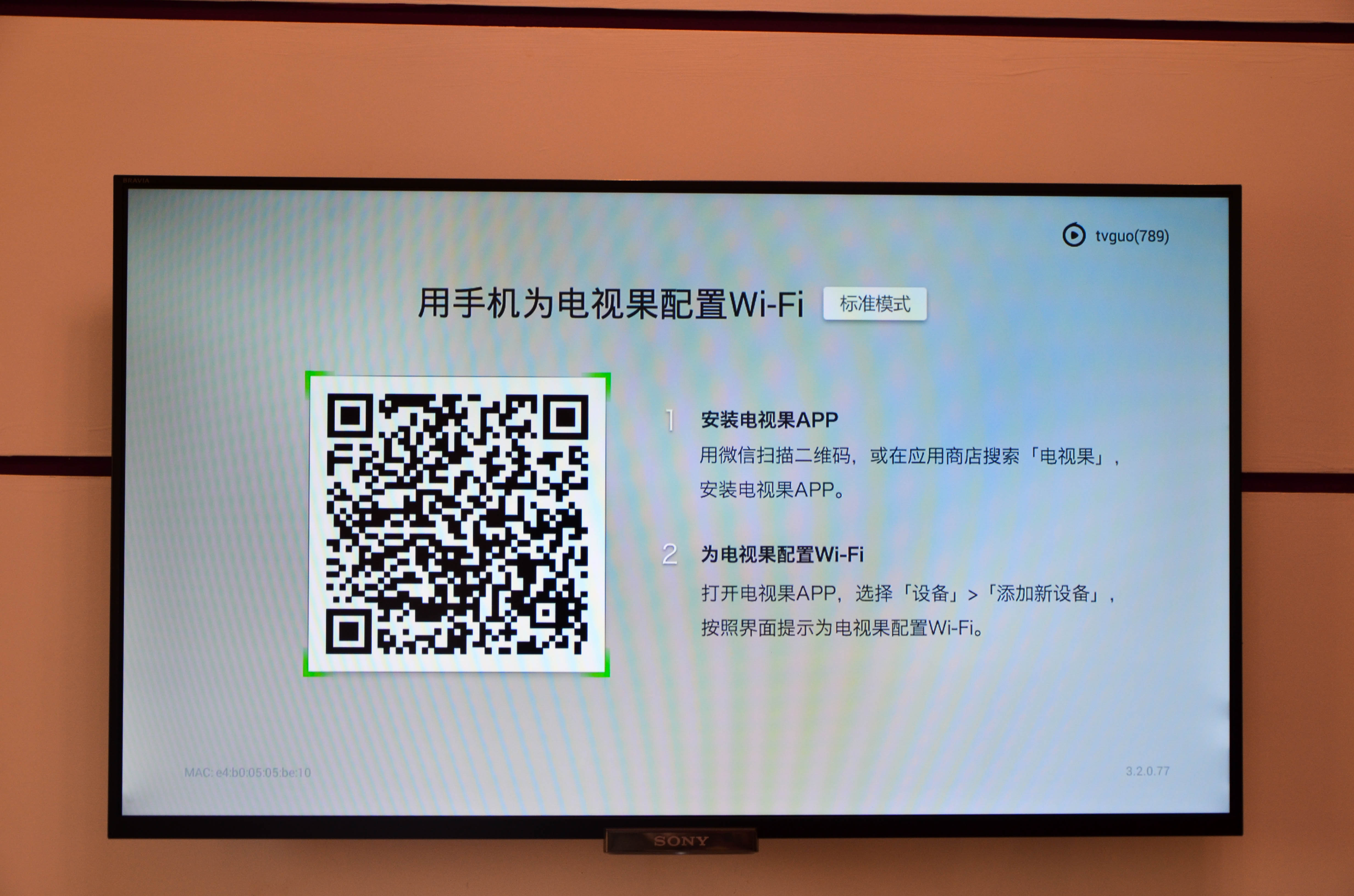 老式电视如何投屏游戏,老电视变智能电视机