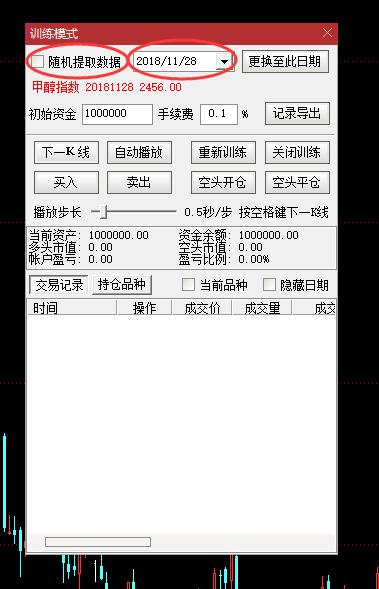 股票复盘软件,股票复盘软件开发