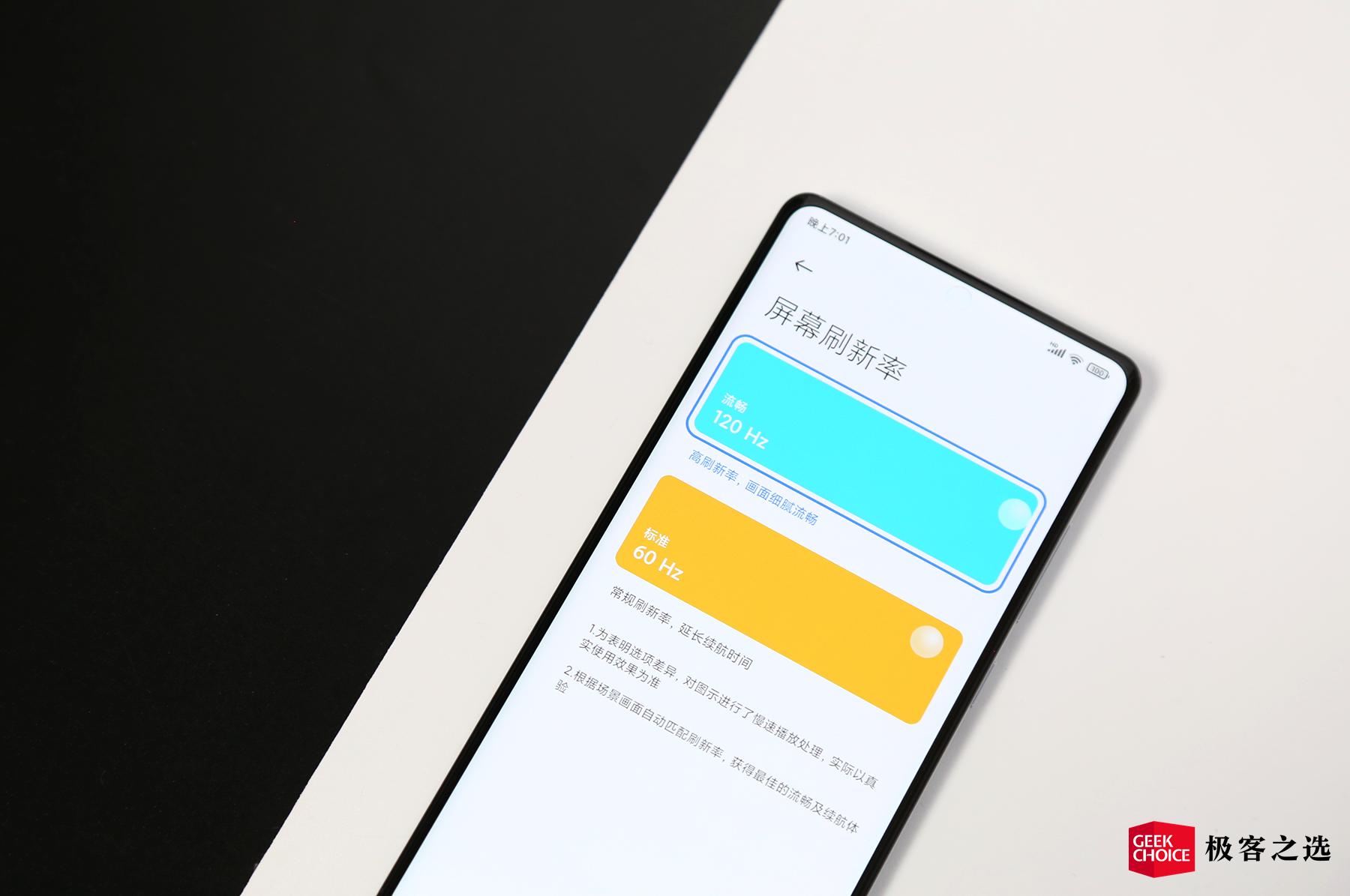 小米mix4的评测指南,小米mix4评测指南曝光