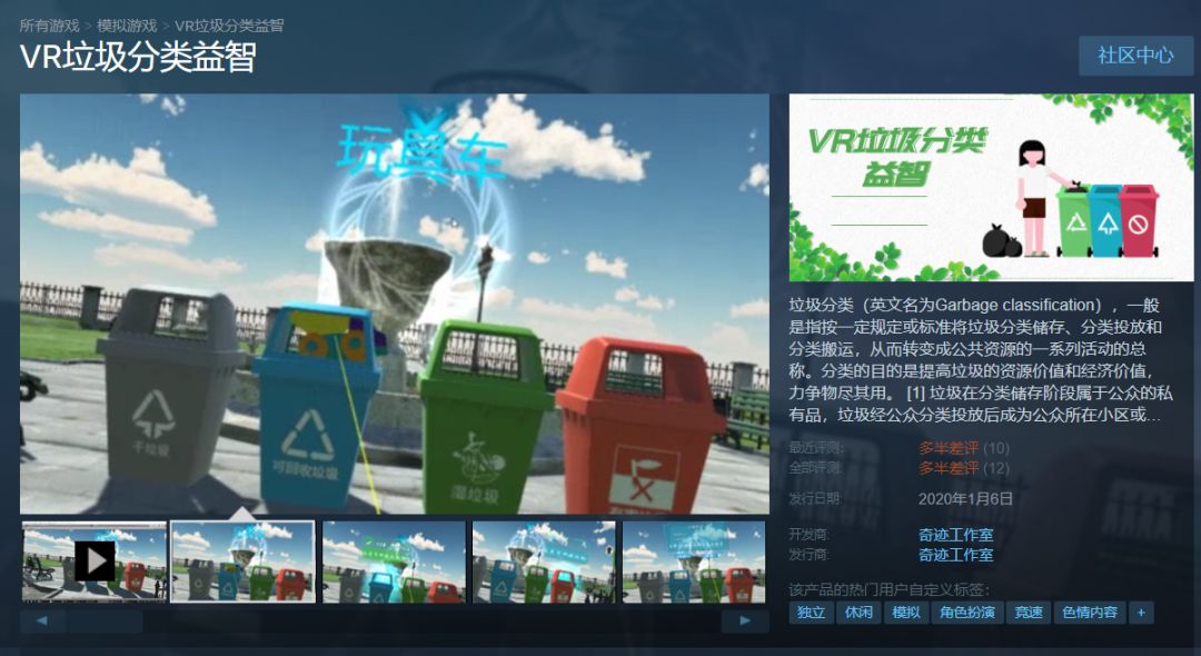 有没有可以在淘宝买的游戏,在淘宝买了个游戏