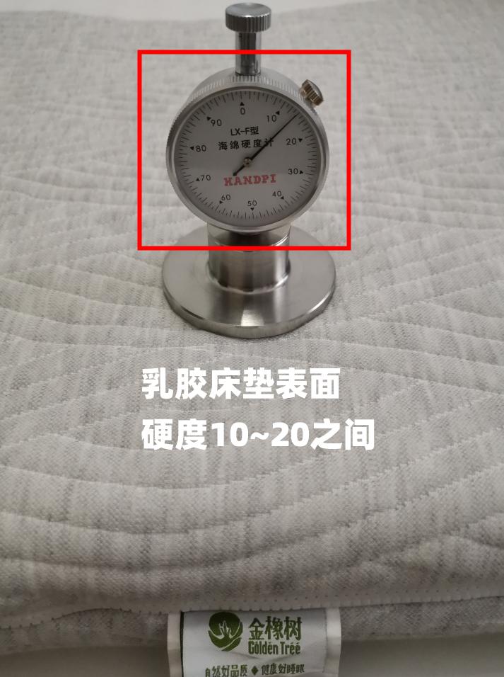 网上卖的乳胶床垫是真是假,乳胶床垫和席梦思床区别