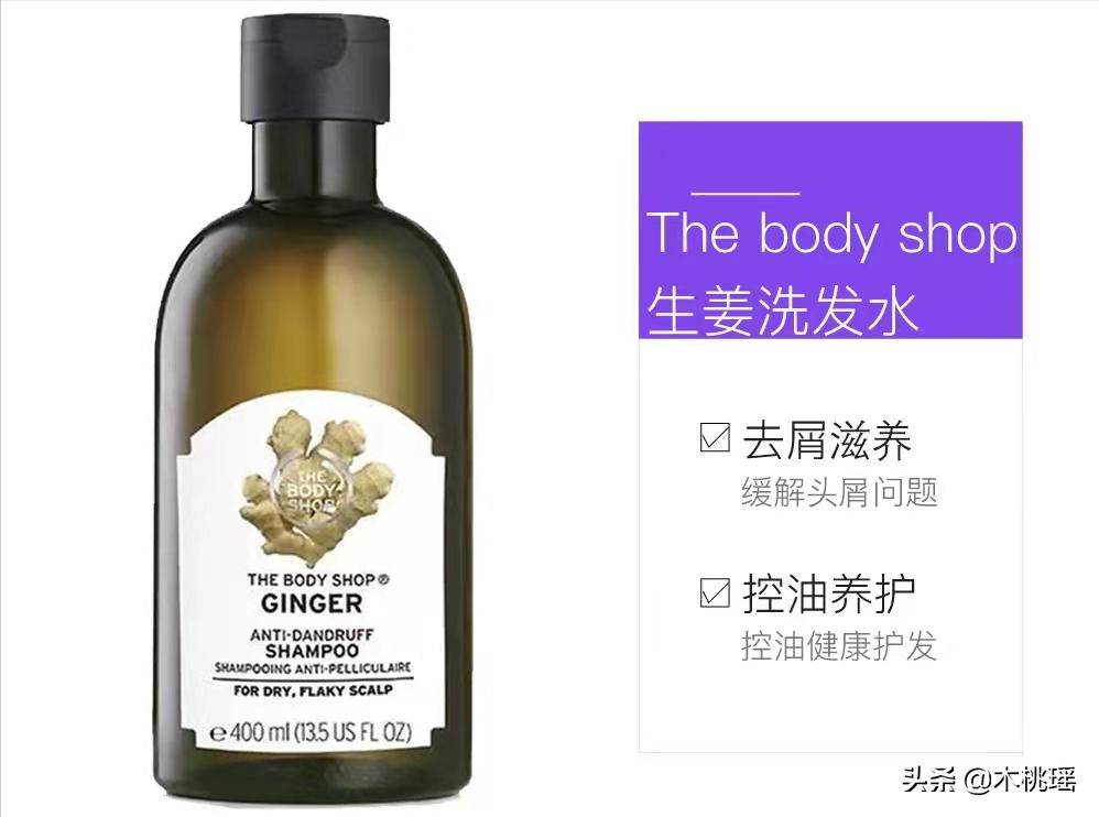 中性发质防脱洗发水,芭诗莱中性防脱洗发水