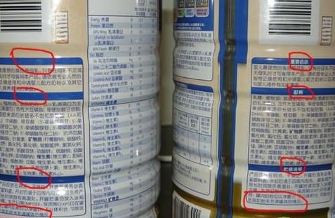 热点丨实地探访“倍氨敏”：妈妈，如何辨别真假奶粉