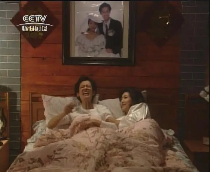 过把瘾王志文喜欢江珊还是刘蓓,刘蓓江珊王志文