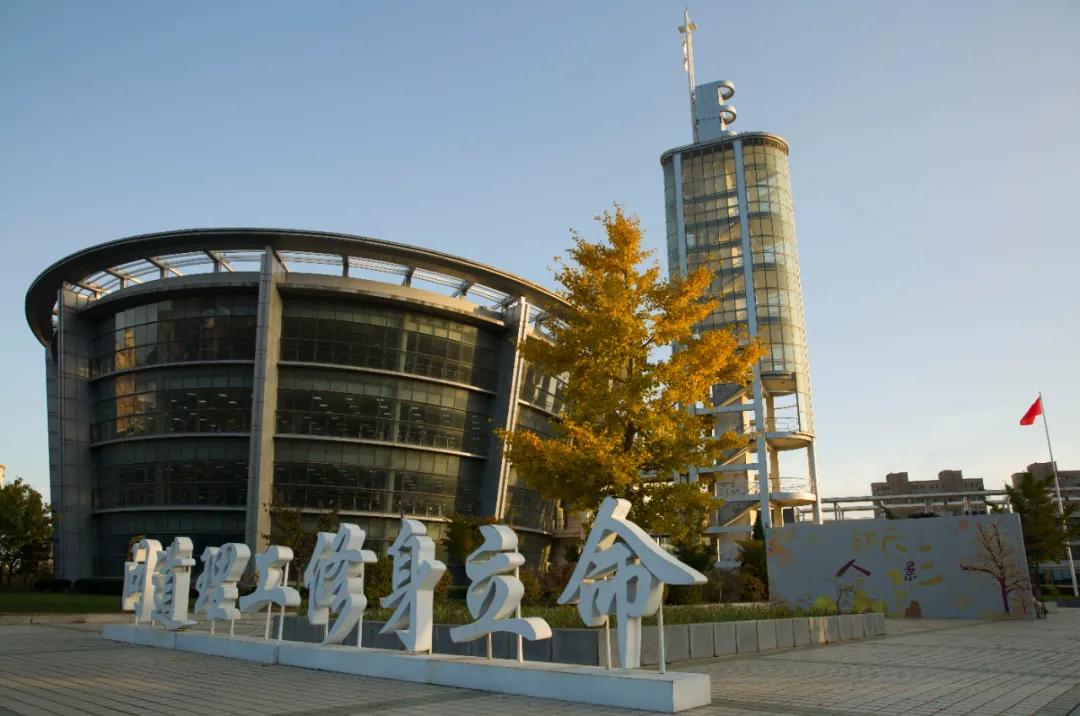 醉美大工秋|读书不觉已秋深，____________