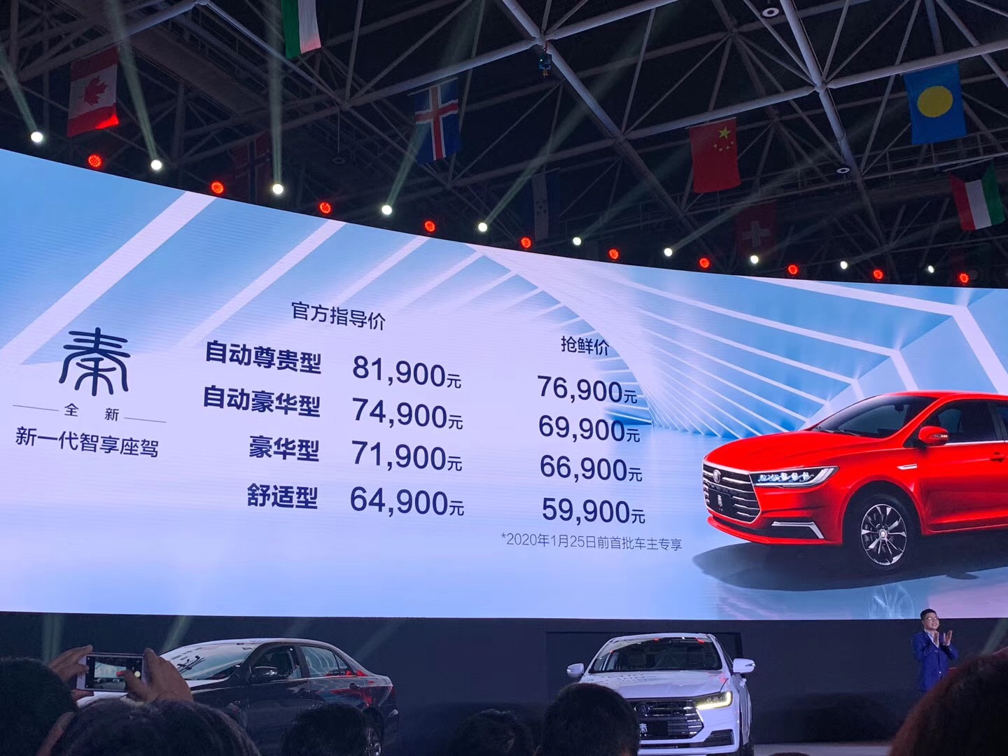 比亚迪打响车市价格战,比亚迪价格战2024