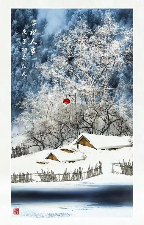 贺兰山二十师医院的三条榆林汉子