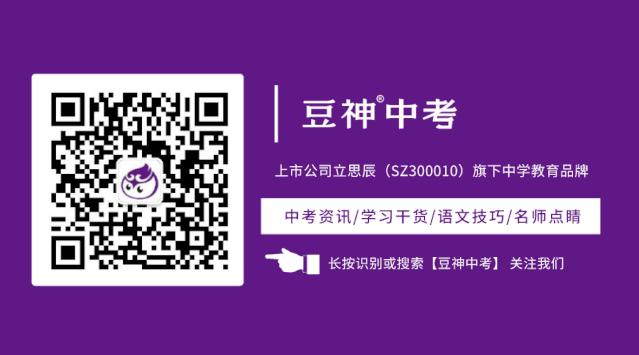 北京161中学附属小学,北京161中学初中招生要求